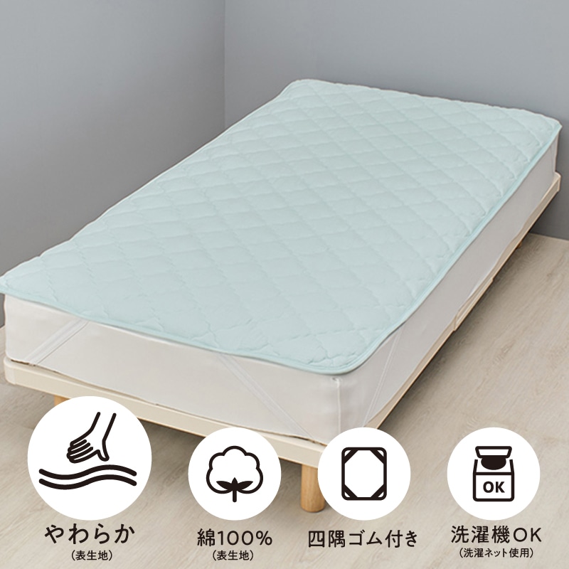 ねむりの夏支度